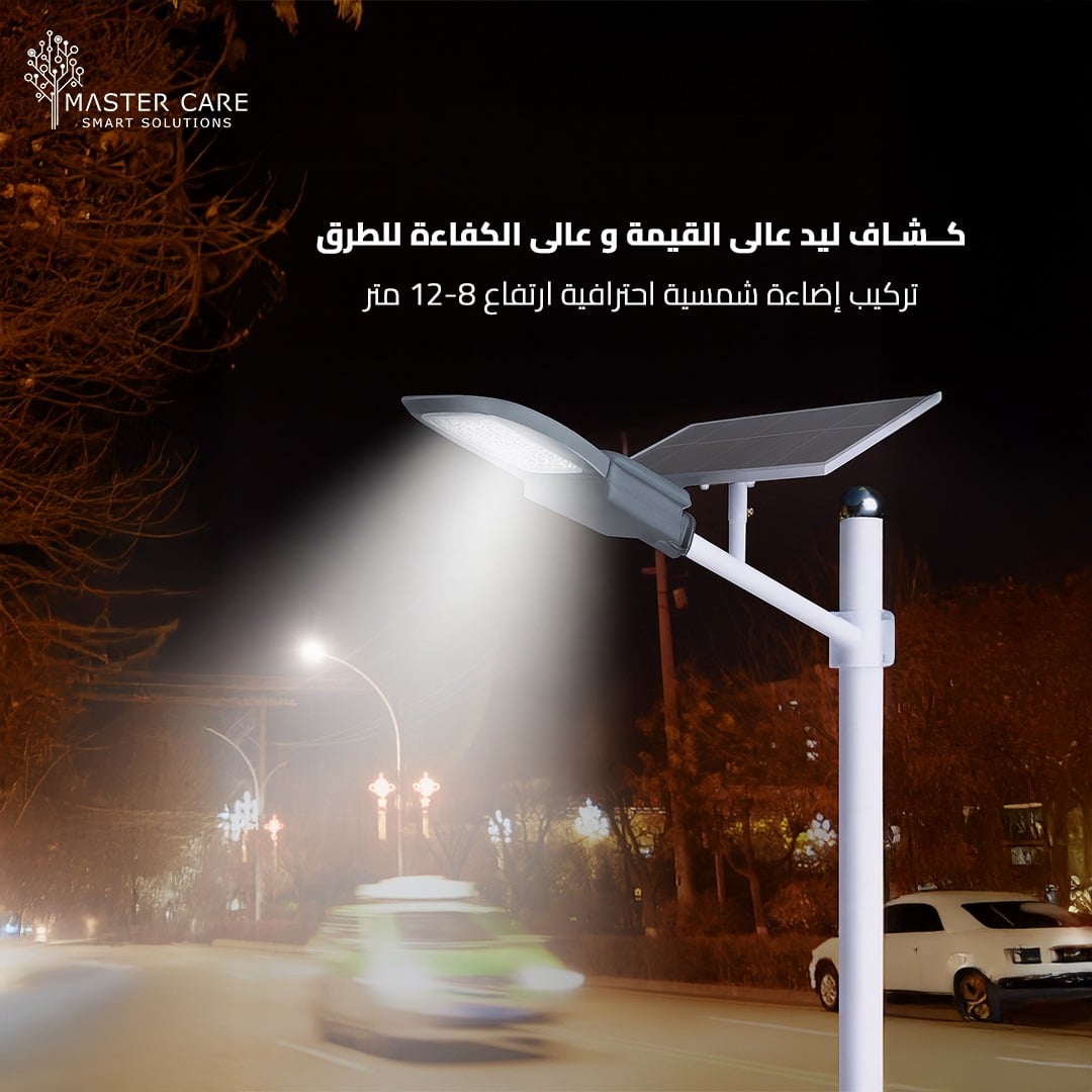 WhatsApp Image 2025-12-10 at 3.55.24 PM (1)