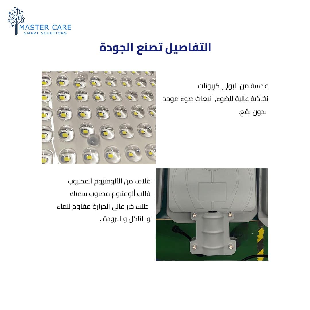 WhatsApp Image 2025-12-10 at 5.22.05 PM